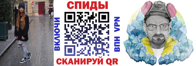 Амфетамин Розовый  купить   Ярославль 