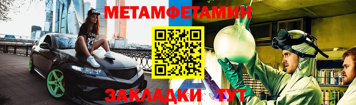 ОМГ ОМГ tor  АМФ 98%  Вход с VPN  Амфетамин  Ярославль  АМФЕТАМИН 