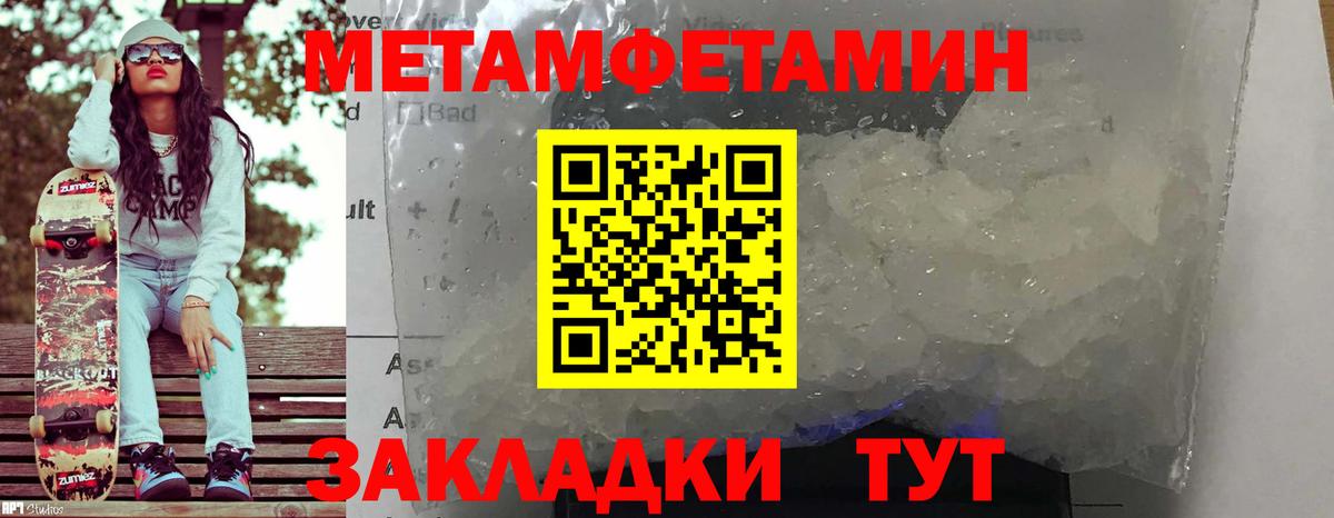 АМФЕТАМИН Premium Ярославль