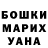 Кетамин ketamine Sami Magomedova