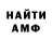 Amphetamine 97% Elnur Zeynalov
