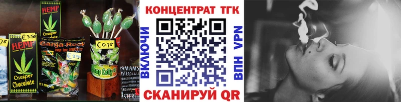 hydra вход  купить наркоту  Ярославль  Печенье с ТГК конопля 