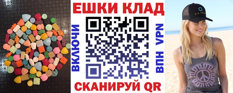 Экстази XTC  Ярославль 