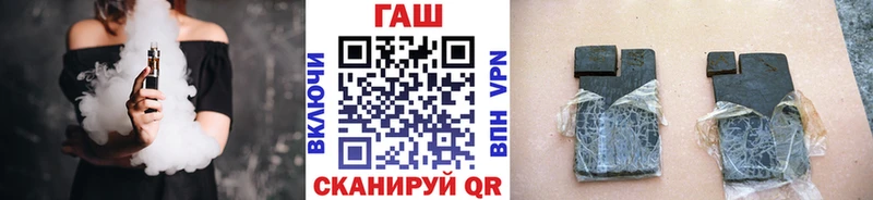 как найти   Ярославль  ГАШ убойный 