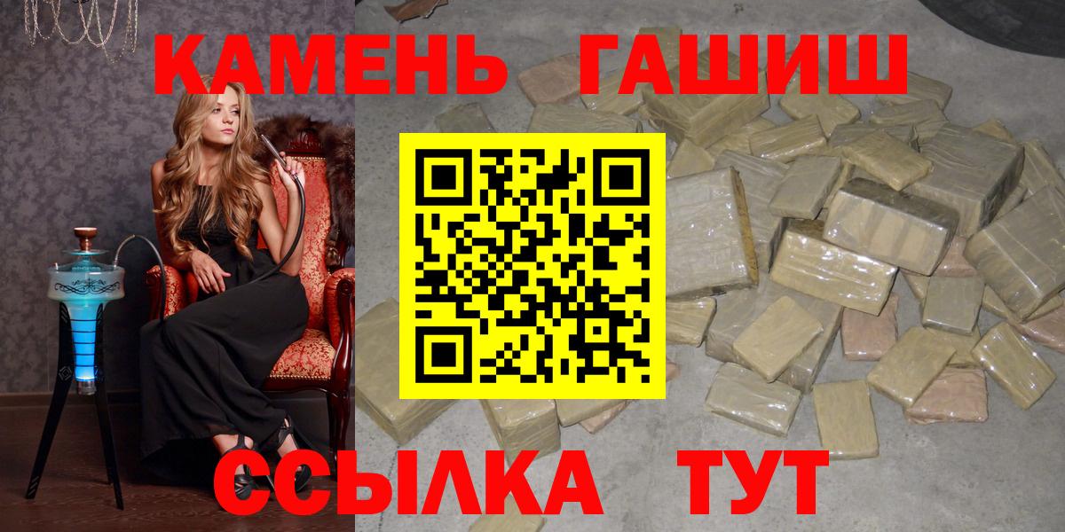 Гашиш Изолятор Ярославль