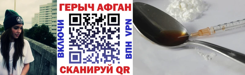 blacksprut маркетплейс  Ярославль  Героин герыч 