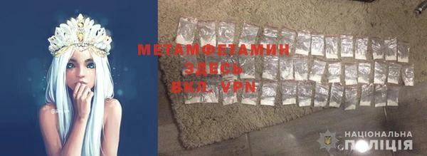 COCAINE Абдулино