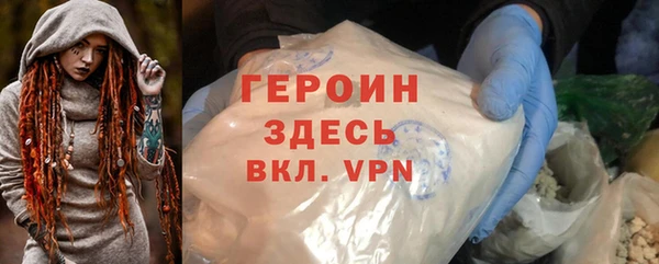 mdpv Абаза