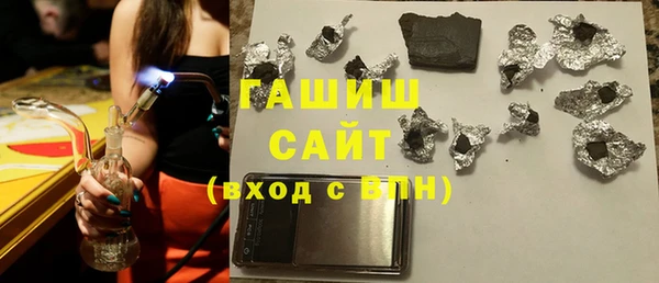 стаф Абинск