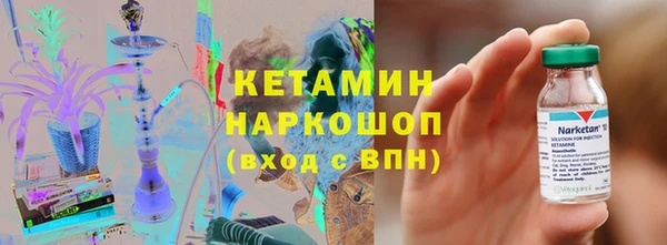 стаф Абинск