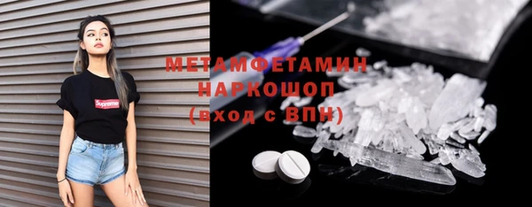 гашишное масло Надым