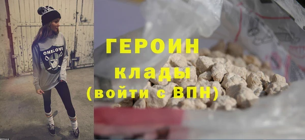 mdpv Абаза