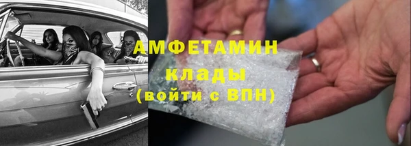 COCAINE Абдулино