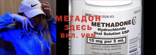 COCAINE Абдулино