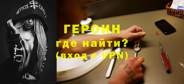COCAINE Абдулино