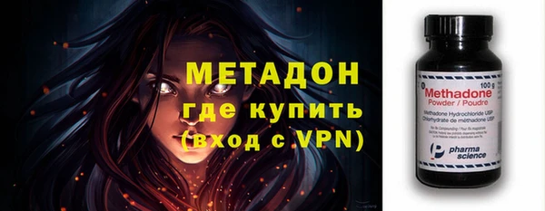 mdpv Абаза