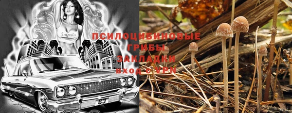 mdpv Абаза