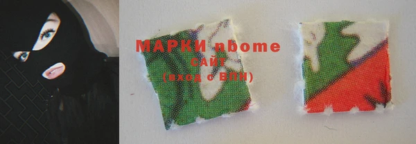 COCAINE Абдулино