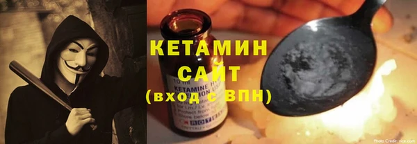 стаф Абинск