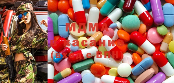 бутират Навашино