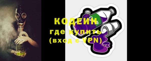 mdpv Абаза