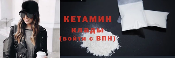 mdpv Абаза