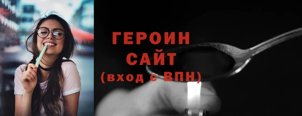 mdpv Абаза