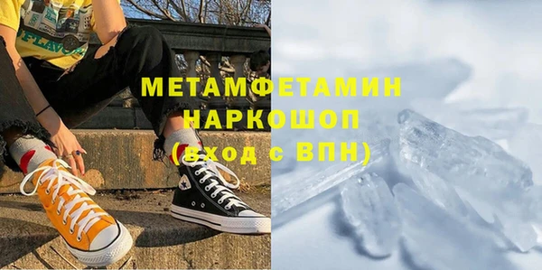 COCAINE Абдулино