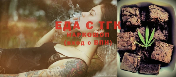 COCAINE Абдулино