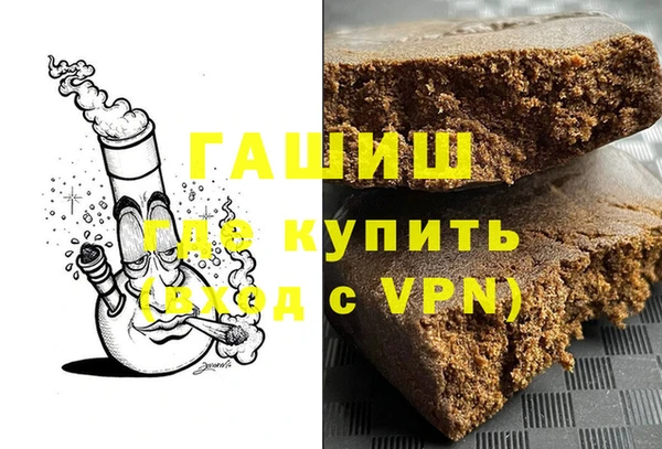 mdpv Абаза