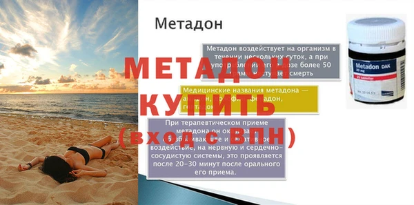 mdpv Абаза