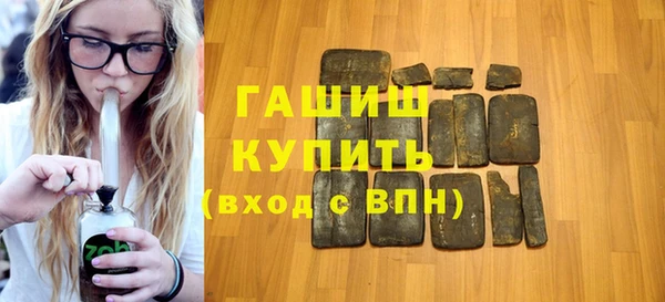 mdpv Абаза