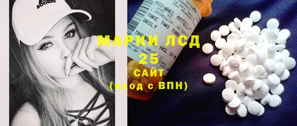 COCAINE Абдулино