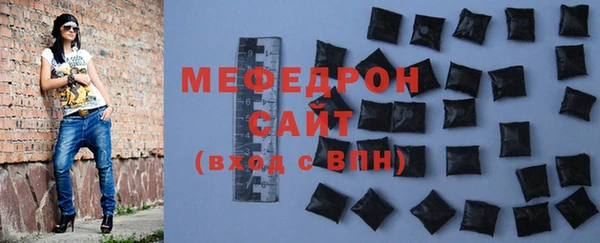 mdpv Абаза