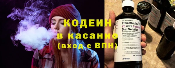 COCAINE Абдулино