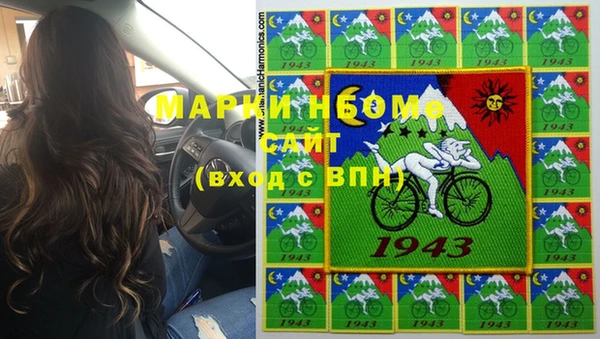 COCAINE Абдулино