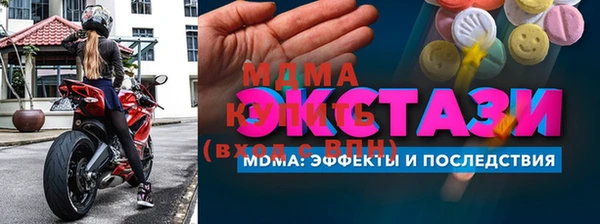 mdpv Абаза