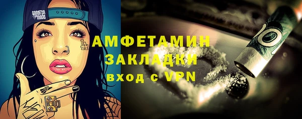 COCAINE Абдулино