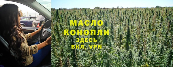 бутират Навашино
