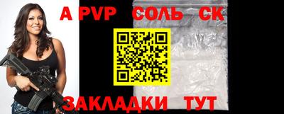 прущий лед Новодвинск