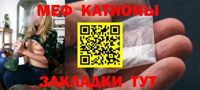 МДМА Новозыбков