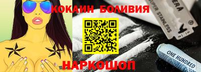 прущий лед Новодвинск