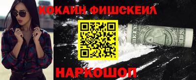 тгк Новокубанск