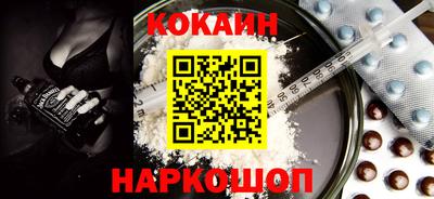 тгк Новокубанск