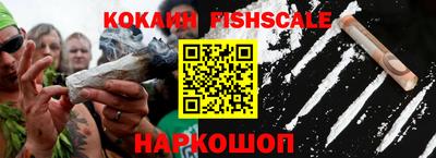 тгк Новокубанск