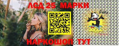МДМА Новозыбков