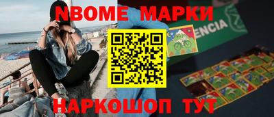 тгк Новокубанск