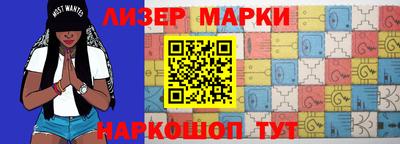 МДМА Новозыбков