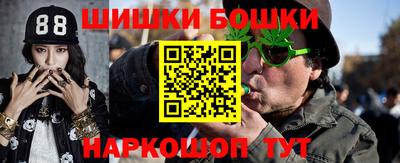 МДМА Новозыбков