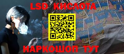 МДМА Новозыбков
